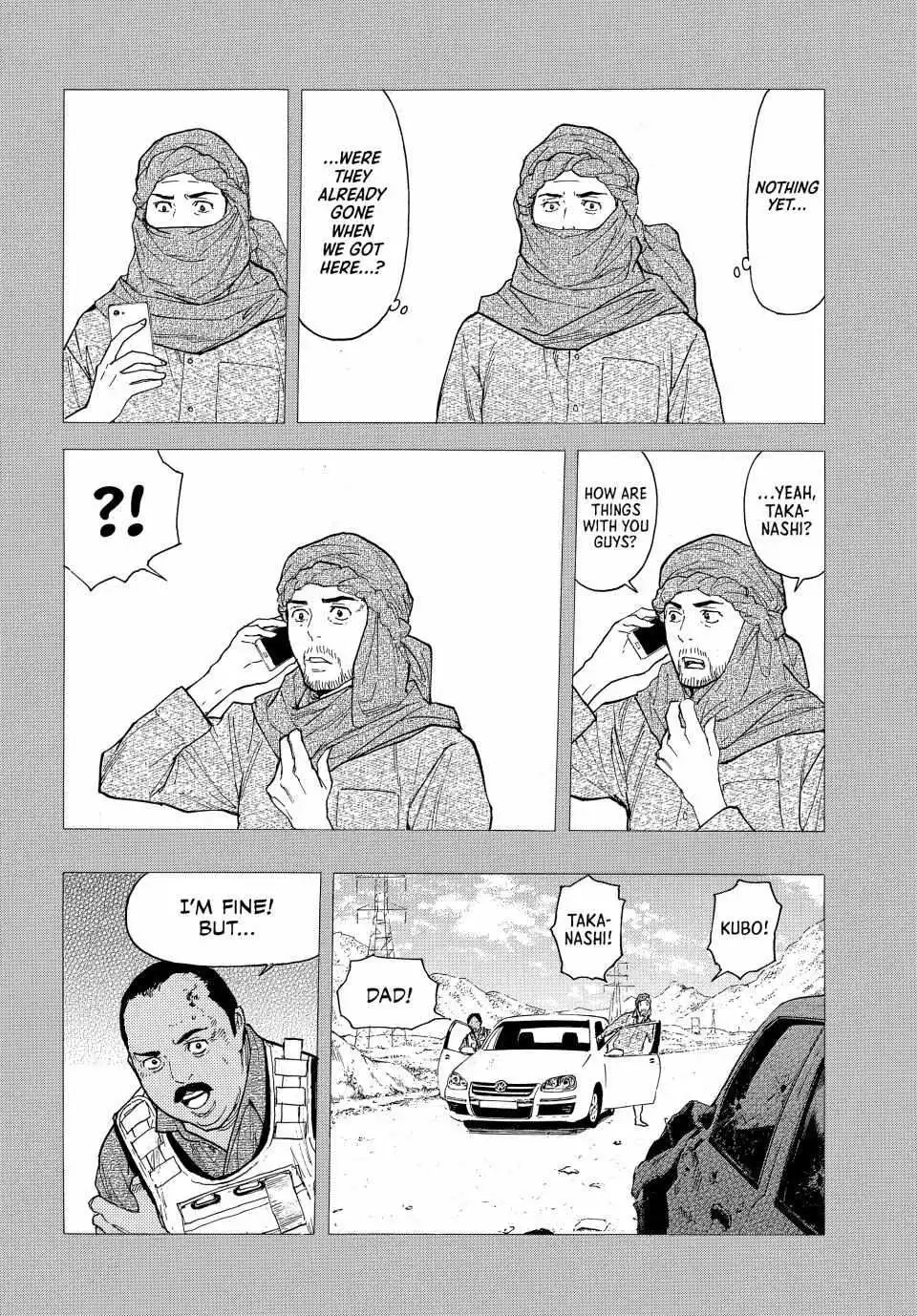 My Home Hero Chapter 189 8